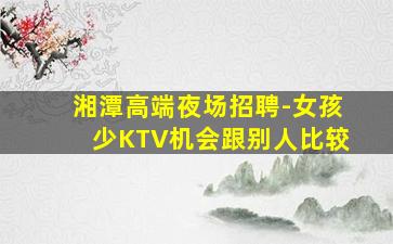 抚州夜场招聘